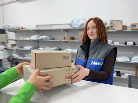 9308e7ffcc1730e5b212a3d238534b9b_13.06.25_1