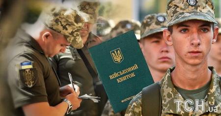 Мобілізація наступного року: скількох українців планують призивати щомісяця