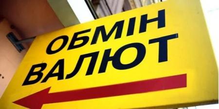 Долар піде далеко за 47. Аналітики розповіли, що буде з курсом та цінами в Україні — прогноз ICU