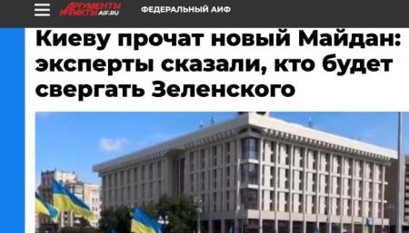 Кремлівські пропагандисти та медіа підтримали акції проти антикорупційного закону