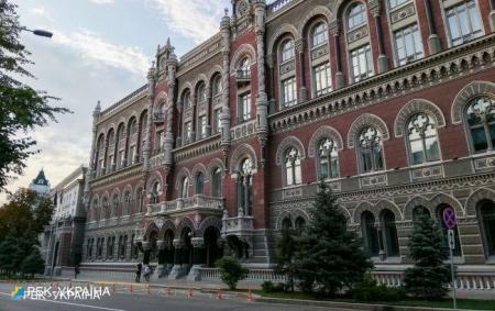 Щоб не було, як у Венесуелі чи Зімбабве: у НБУ пояснили рівень облікової ставки