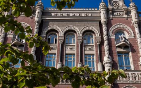 _flickr___com_national_bank_of_ukraine_ed2e9ce8497ed12f01eb4c504119828f_650x410_16.07.25