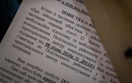 Хто отримає повістку і чи надсилатимуть їх тим, хто оновив дані: відповідь Міноборони