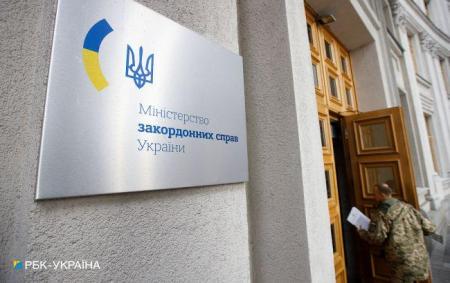 Україна відреагувала на плани МВФ відправити місію в Росію