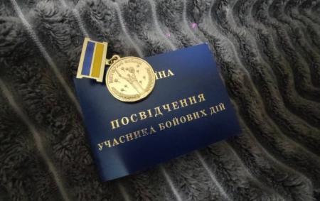 Як отримати статус УБД цивільним, які захищали Україну: пояснення Мінветеранів