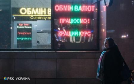 Українці побоюються підвищення цін та зростання курсу долара