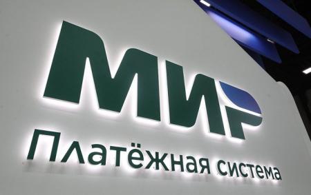 Більшість банків Вірменії припинить роботу з російською платіжною системою 