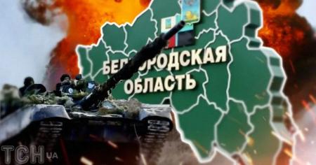 Операції ЗСУ на території РФ: в ISW оцінили, що відбувається в Курській і Бєлгородській областях