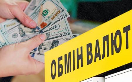В Україні частину доларів не приймуть в обмінниках і банках: що робити з пошкодженими купюрами