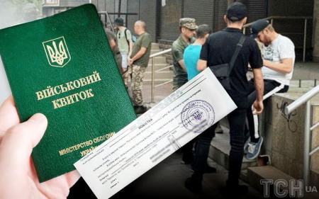 Рада остаточно заборонила мобілізацію українців до 25 років: подробиці