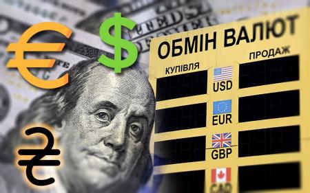 Курс валют в Україні: долар 