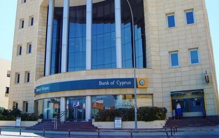 Найбільший банк Кіпру покинув Росію, - ЗМІ