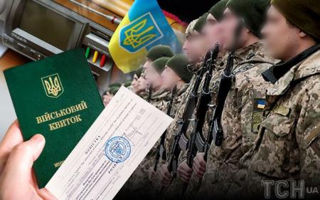 Мобілізація в Україні: які хвороби не звільняють від служби в ЗСУ
