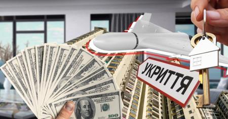 «У нас «без «Шахедів»: як в Україні по-новому здають житло і чому це небезпечно