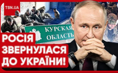 ЗСУ дали жару під Курськом: Росія раптово звернулася до України
