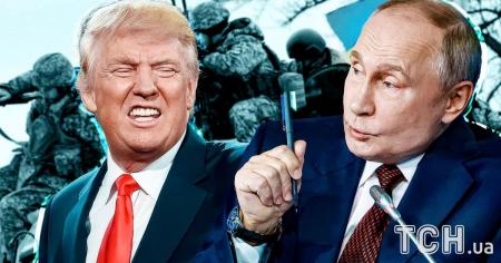 Трампу не варто піддаватися ядерному шантажу РФ: західні аналітики викрили блеф Путіна