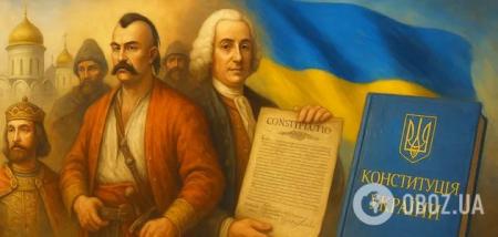 День Конституції України: історія державного свята