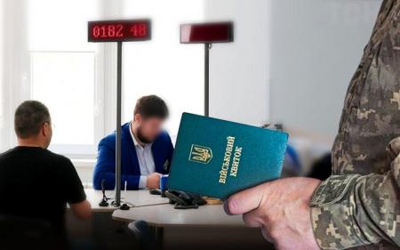 Чи буде подовжено термін оновлення даних після 16 липня: у Міноборони поставили крапку