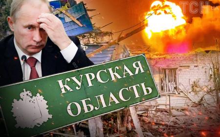 Може стати початком кінця для Путіна: полковник армії Британії - про операцію ЗСУ у Курській області