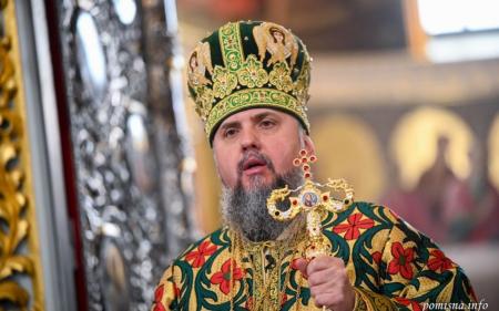 Різдвяне привітання митрополита ПЦУ Епіфанія