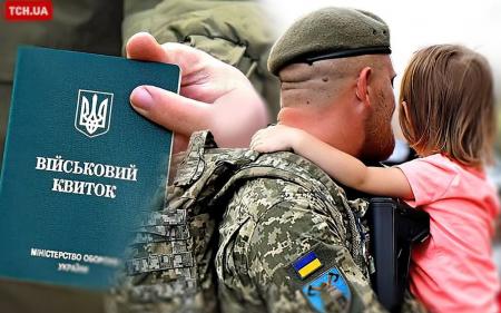 Одруження і народження дітей: чи потрібно повідомляти ТЦК