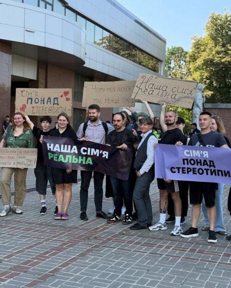 У Києві суд ухвалив історичне рішення щодо ЛГБТ-пари Левчука та Кіся