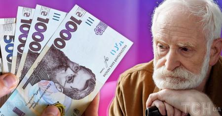 Як зміняться пенсії в Україні 2026 року: подробиці