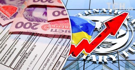 Комунальні тарифи після війни: МВФ радить зростання — експерт прогнозує шокувальне підвищення