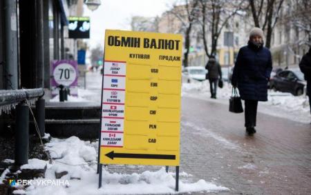 Українці погіршили очікування щодо курсу гривні та покращили щодо інфляції