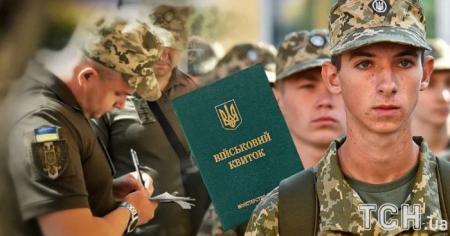 Мобілізація в Україні: чи покриває вона сьогодні потреби фронту — в Раді відповіли