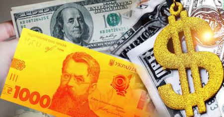 Чи загрожує гривні обвал: прогноз курсу долара на осінь