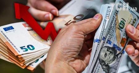 Євро наблизився до 50 гривень: чого очікувати від курсу до кінця року