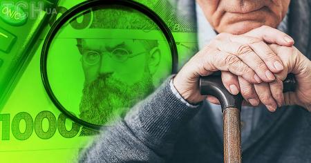 Оприлюднено розмір пенсії українців: чому середня зарплата не гарантує середньої виплати