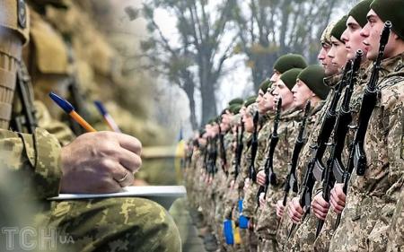 Мобілізація працівників: кого не призвуть до війська