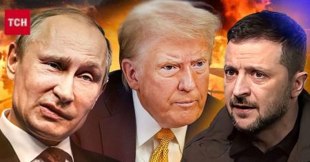 Чи готовий Путін зустрітися з Трампом і Зеленським: нова заява Кремля