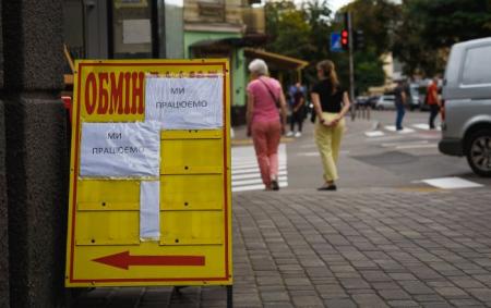 Попит на валюту в Україні впав: чого очікувати від курсу долара