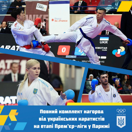 Україна виборола три нагороди на етапі Прем’єр-ліги з карате