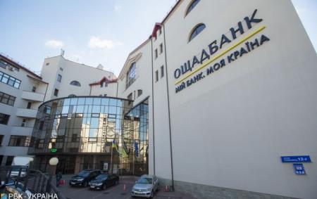 Відділення скорочують: рейтинг українських банків за кількістю