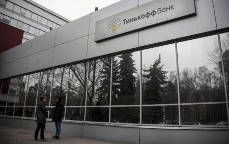 Один із найбільших російських банків відмовився виплачувати борги після санкцій ЄС