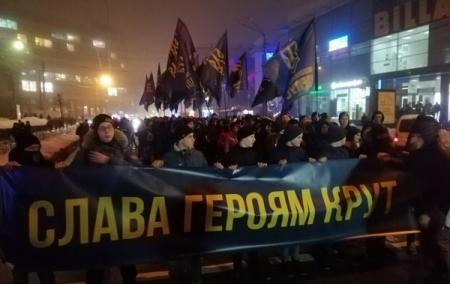 В Киеве проходит марш в память Героев Крут