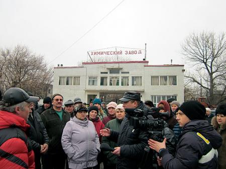 На Константиновском химзаводе – проблемы и угроза забастовки