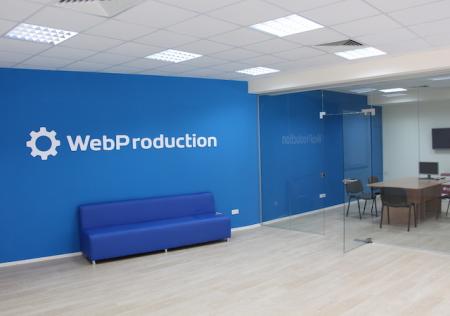 WebProduction обучит более тысячи IT-специалистов