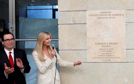 Иванка Трамп открыла в Иерусалиме посольство США в Израиле
