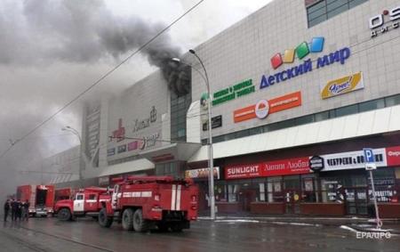 Пожар в Кемерово: среди погибших – девять детей 