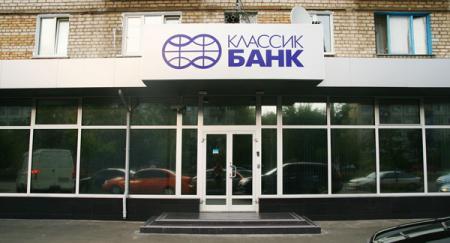 Klassik_bank