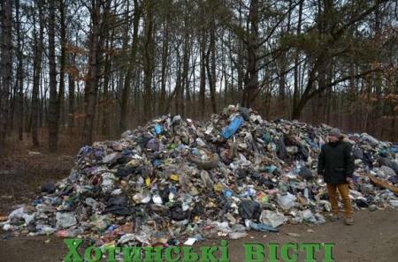Путешествия львовского мусора продолжаются: свалку обнаружили под Хотином