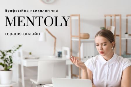 Mentoly_____kontrakty.ua