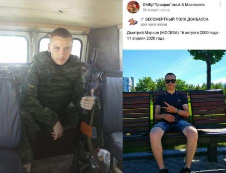 На Донбассе ликвидирован террорист “Москва”: появились детали