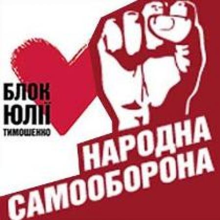 «Народная самооборона» влилась в «Батькивщину»