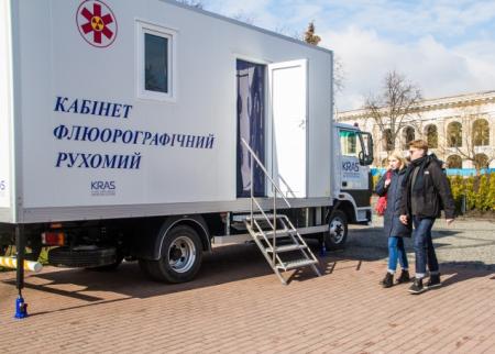 Для киевлян и гостей столицы будет бесплатно работать передвижной флюорограф